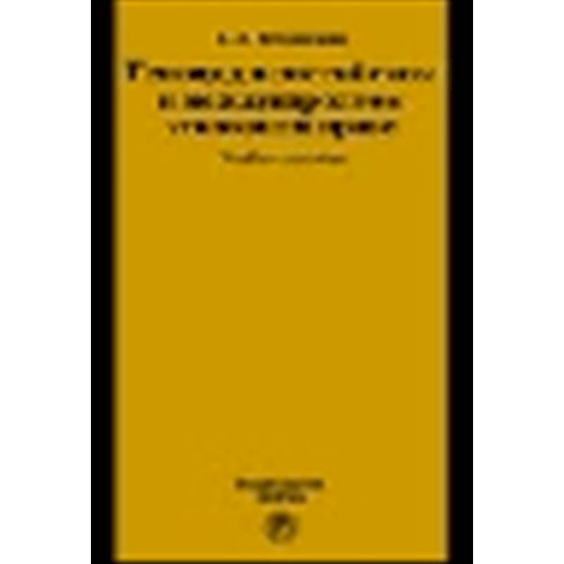 Геноцид в российском и международном уголовном праве: Учебное пособие
