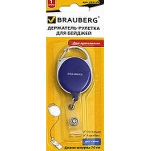 Держатель-рулетка для бейджей