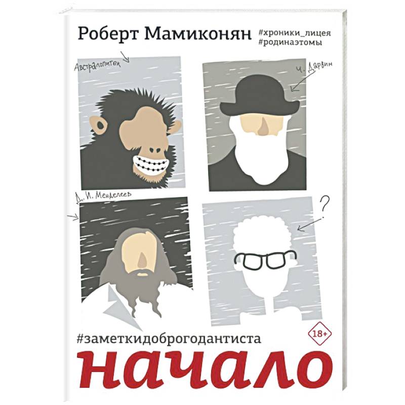 Заметки доброго дантиста. Начало Заметки доброго дантиста. Начало