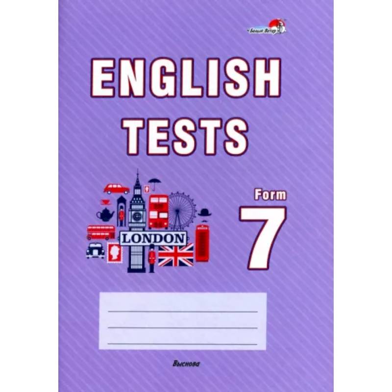 English tests. Form 7. Тематический контроль. 7 класс English tests. Form 7. Тематический контроль. 7 класс