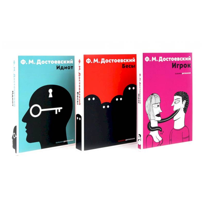 Школьная программа (комплект из 3-х книг) Школьная программа (комплект из 3-х книг)