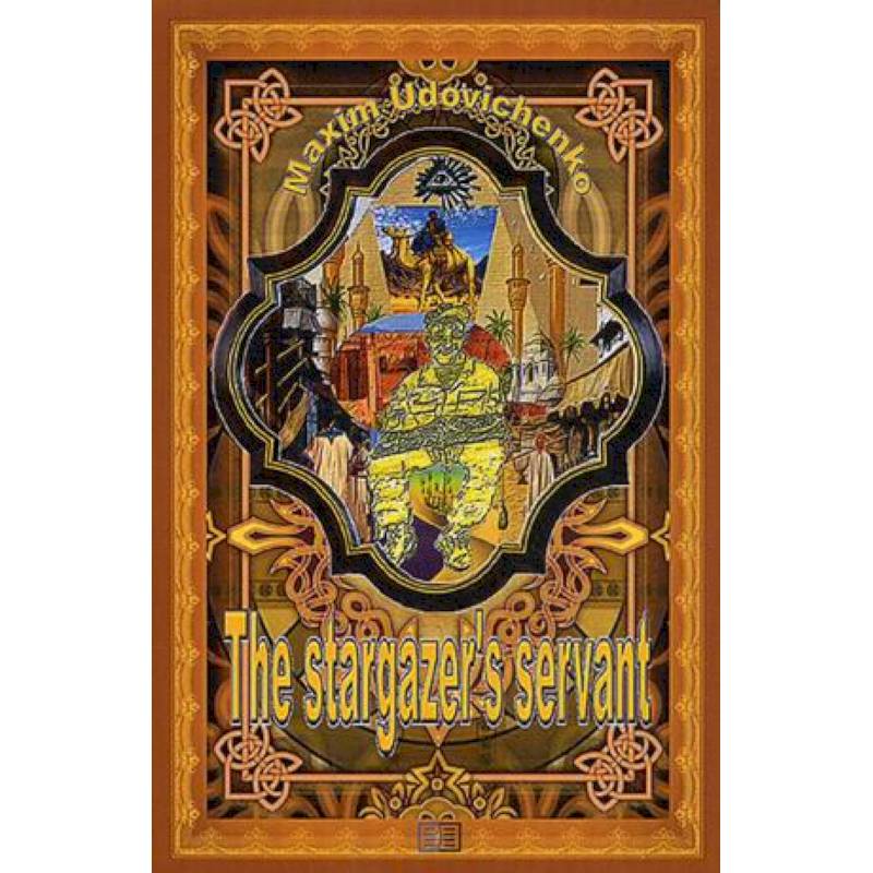 The stargazer's servant The stargazer's servant