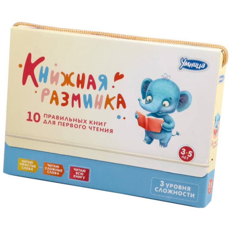 Книжная разминка 'Слон' (3042)