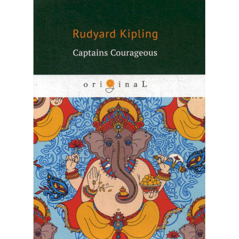 Captains Courageous Captains Courageous