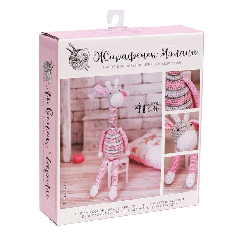 Амигуруми: Мягкая игрушка «Жирафик Мэлани», набор для вязания, 10x4x14 см Амигуруми: Мягкая игрушка «Жирафик Мэлани», набор для вязания, 10x4x14 см