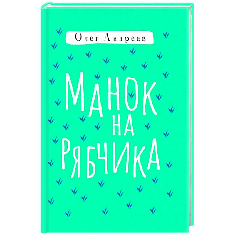 Манок на рябчика Манок на рябчика