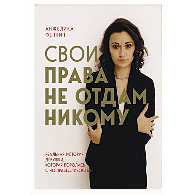 Книги никто не купил