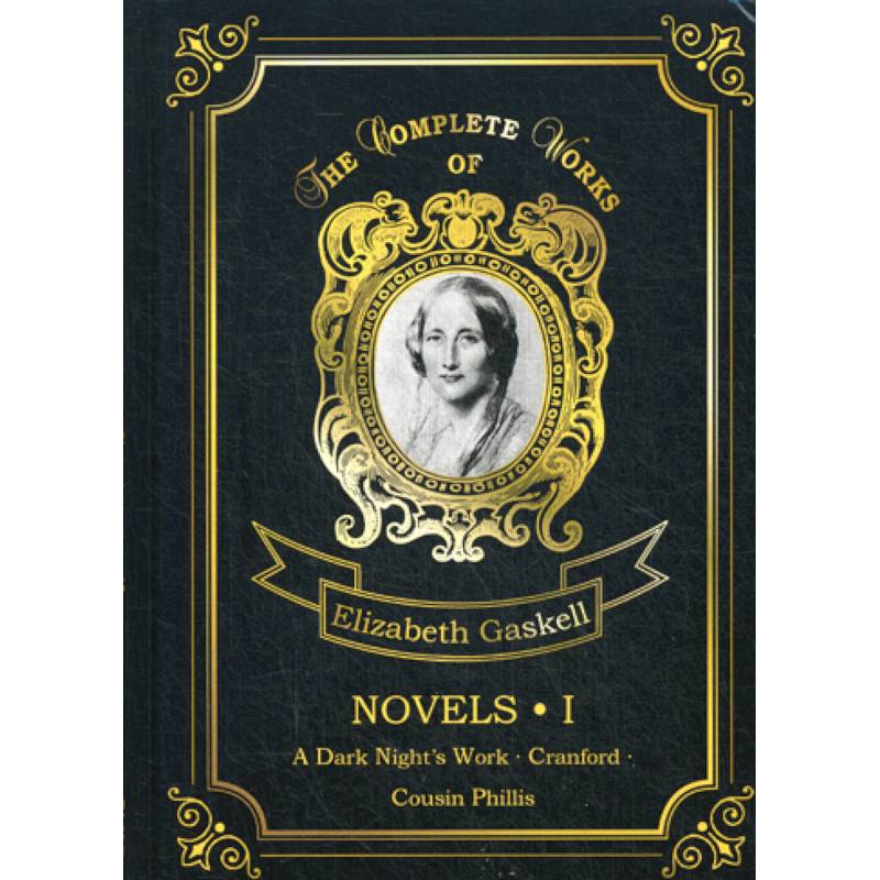 Novels I Novels I