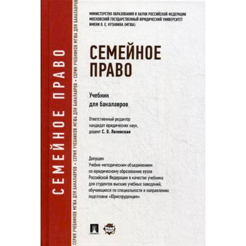 Право учебное пособие. Международное право. Учебник. Книги по Международному праву. Бекяшев Международное право учебник. Международное право МГЮА учебник Бекяшев.