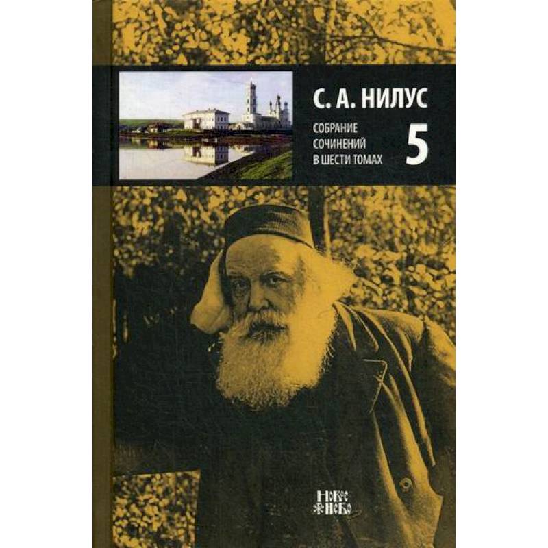 Собрание сочинений Собрание сочинений