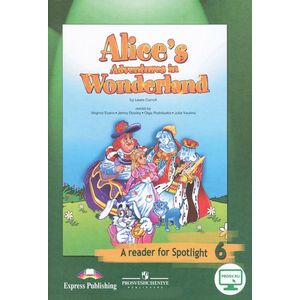 Alice's Adventures in Wonderland: A Reader for Spotlight 6 / Алиса в стране чудес. 6 класс