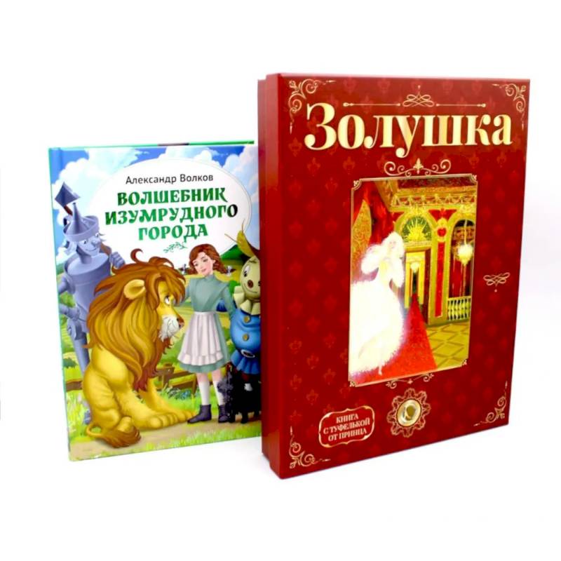 Дорога к мечте (комплект из 2-х книг) Дорога к мечте (комплект из 2-х книг)