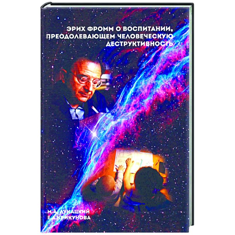 Капля Памяти Книга Купить