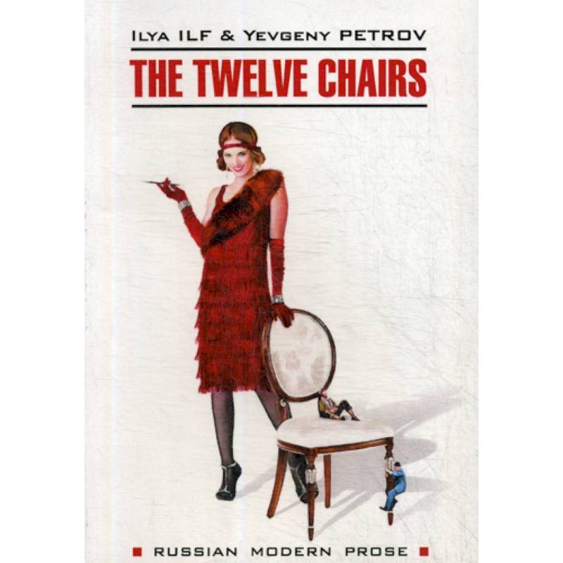 The Twelve Chairs The Twelve Chairs
