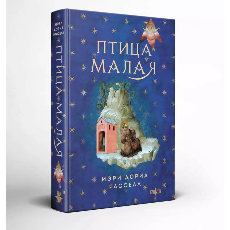 Птица малая Птица малая