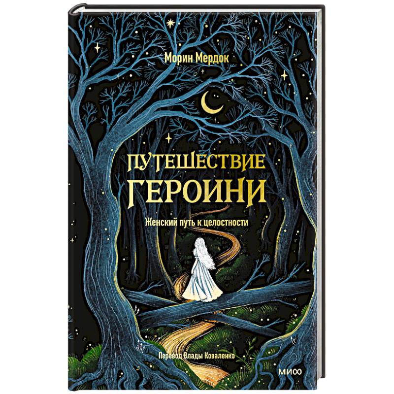 Гроза. Вечные истории. Young Adult Гроза. Вечные истории. Young Adult