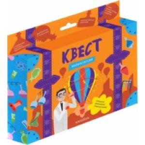 Квест 'Изобретатели'