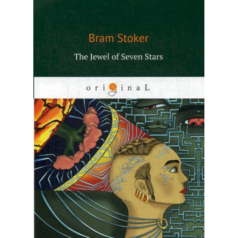 The Jewel of Seven Stars The Jewel of Seven Stars