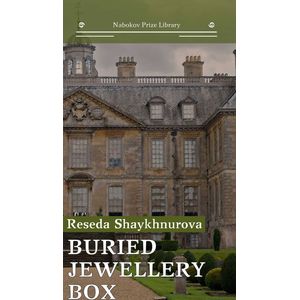 Buried Jewellery Box Buried Jewellery Box