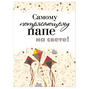 100 рецептов восстанавливающего питания после простуды