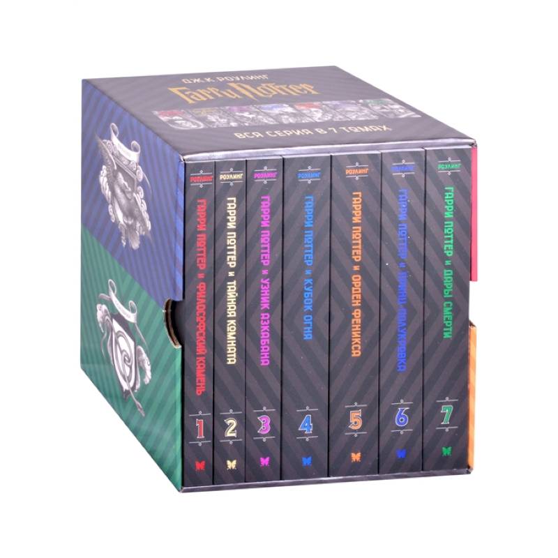 Гарри Поттер.Комплект из 7 книг в футляре