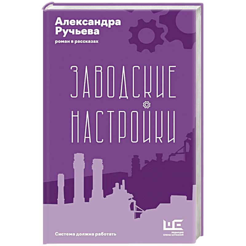 Заводские настройки Заводские настройки