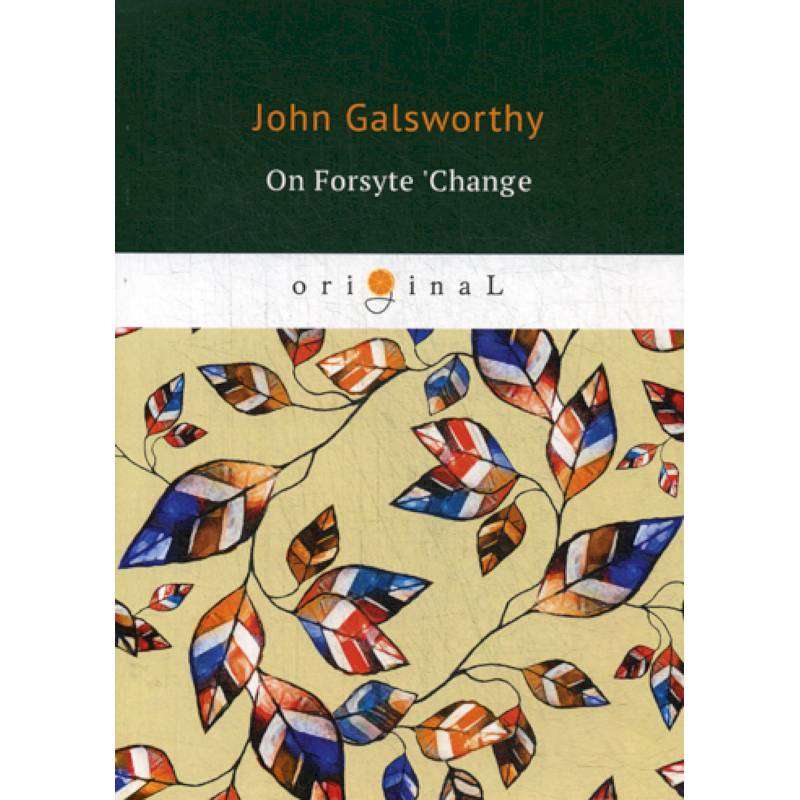 On Forsyte 'Change On Forsyte 'Change