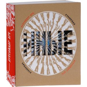 Аутсайдер арт: коллекция 'ИНЫЕ'