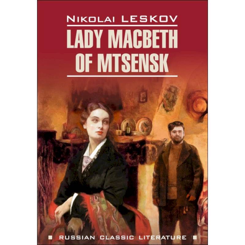 Lady Macbeth of Mtsensk Lady Macbeth of Mtsensk