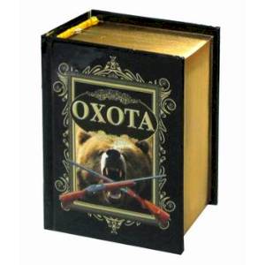 Охота (миниатюрное издание) Охота (миниатюрное издание)
