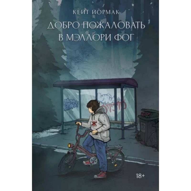 Купить Книги Криминальный Отечественный Детектив