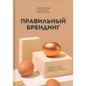 Шитье на швейной машине [Кристель Бенейту] (pdf) читать онлайн