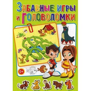 Забавные игры и головоломки