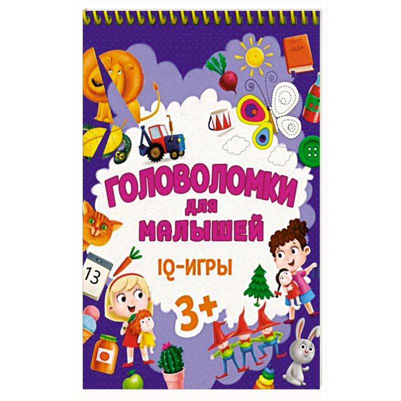 Головоломки для малышей. IQ - игры