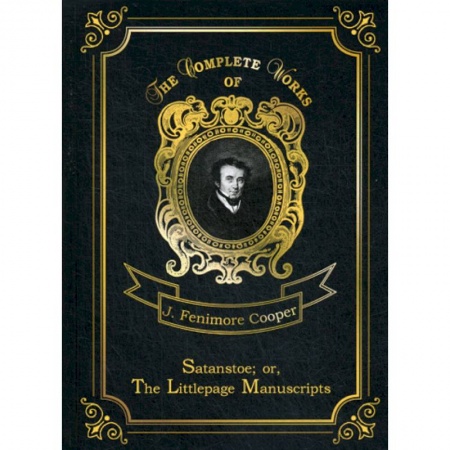 Чтение на английском языке, книга Satanstoe. or, The Littlepage Manuscripts купить по скидке