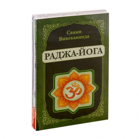 Йога и другие духовные практики, течения, книга Йога - путь к освобождению (комплект из 5-ти книг) купить по скидке