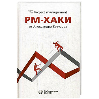 РМ-хаки от Александра Кутузова