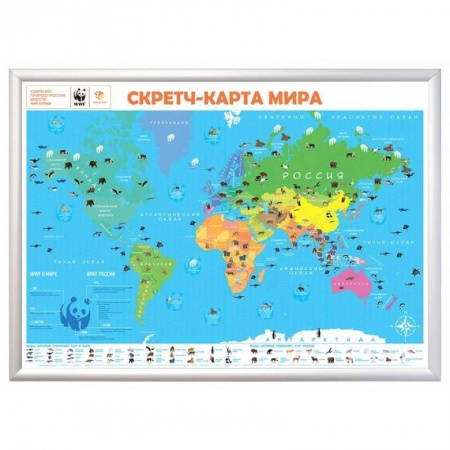 Книги, книга Скретч-карта мира 'WWF' купить по скидке