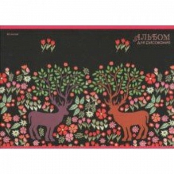 Альбом для рисования 40 листов 'Волшебный сад' Альбом для рисования 40 листов 'Волшебный сад'