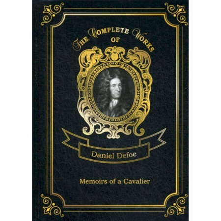 Чтение на английском языке, книга Memoirs of a Cavalier купить по скидке