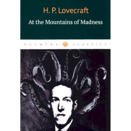 Литература на иностранном языке для детей, книга Howard Lovecraft: At the Mountains of Madness купить по скидке