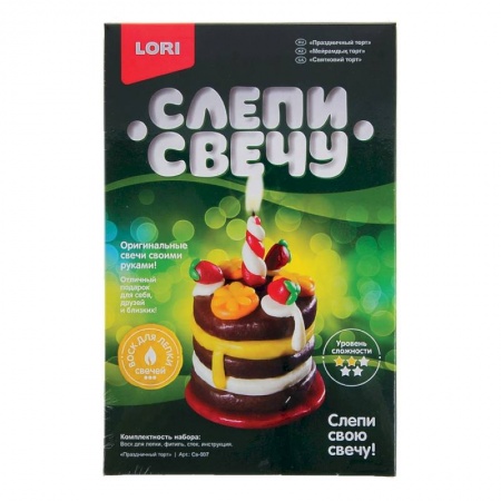 Зарубежная фантастика, книга Набор для творчества 'Восковая свеча. Праздничный торт' купить по скидке