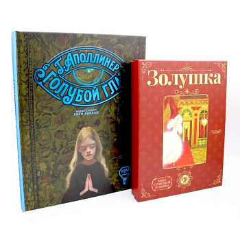 Герои, с которыми растешь – 3 (комплект из 2-х книг)