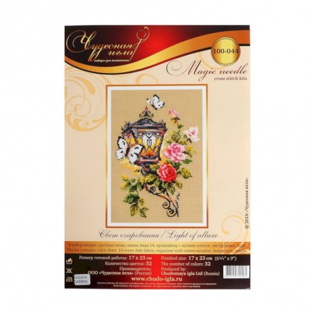 Литературоведение. Фольклор, книга Набор для вышивания крестом «Свет очарования» 17 x 23 см купить по скидке