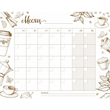 Время для кофе. Магнитный планер на холодильник (33х42, маркер с губкой на магните)