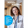 Медицинская тематика Медицинская тематика