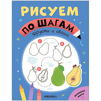 Фрукты и овощи Фрукты и овощи