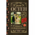 Произведения школьной программы