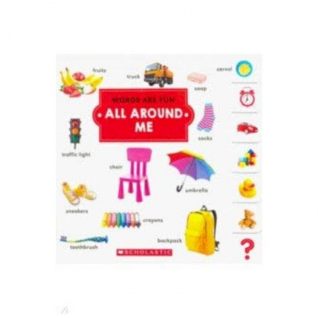 Чтение на английском языке, книга All Around Me купить по скидке