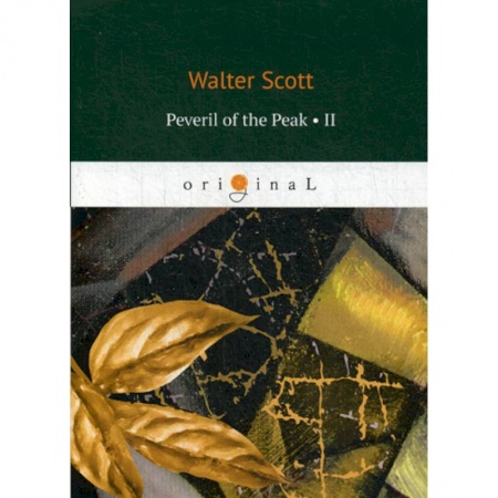 Чтение на английском языке, книга Peveril of the Peak II купить по скидке